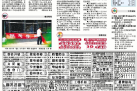 /img/1047.png/img/1047.png芗城区讨债公司：专业解决债务难题，助力企业健康发展/img/1047.png