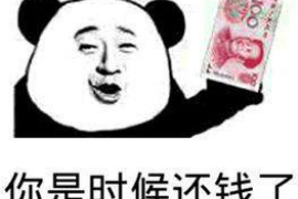 怀安讨账公司联系方式：专业解决欠款难题