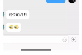 /img/1422.png/img/1422.png讨债公司可以先收款嘛?揭秘讨债流程中的关键环节/img/1422.png /img/1422.png/img/1422.png讨债公司可以先收款嘛?揭秘讨债流程中的关键环节/img/1422.png