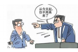 温江追债公司电话号码查询：高效解决债务问题的专业途径