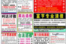 /img/1500.png/img/1500.png干催收的上门被打：揭秘催收行业的风险与应对/img/1500.png