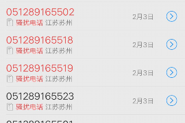 郴州讨账公司:专业高效,解决您的欠款难题 郴州讨账公司:专业高效,解决您的欠款难题