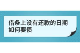 /img/1982.png/img/1982.png律师函催收收费标准是多少?揭秘律师函催收的定价机制/img/1982.png /img/1982.png/img/1982.png律师函催收收费标准是多少?揭秘律师函催收的定价机制/img/1982.png