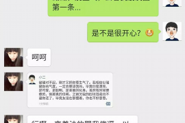 钱有路催收电话0755：揭秘债务催收的常见途径