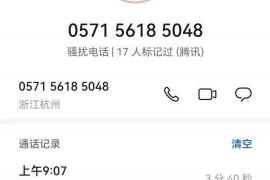 西宁收账公司联系电话：解决欠款难题的专业助手