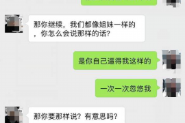 /img/2338.png/img/2338.png不良贷款催收稿子：破解难题，守护金融安全/img/2338.png