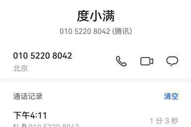 /img/2368.png/img/2368.png债权人找欠债人儿子讨债：法律与道德的边界探讨/img/2368.png