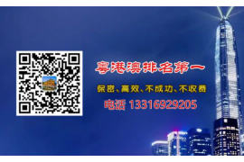 催收公司报警电话：了解您的权益与应对策略