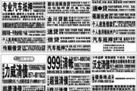 银行催收会外包嘛？揭秘银行催收外包的现状与优势