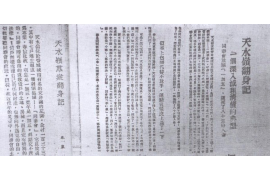 /img/245.png/img/245.png个人委托讨债合同：了解、签订与执行的关键指南/img/245.png