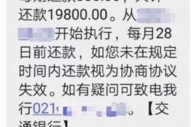 /img/304.png/img/304.png银行催收骚扰联系人：揭秘其背后的法律与道德问题/img/304.png