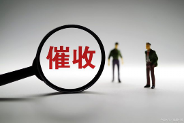 河南催收招聘信息