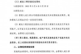 南县要钱公司怎么收费 南县要钱公司怎么收费