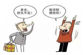 /img/52.png/img/52.png保定市有讨债公司:揭秘债务催收行业现状/img/52.png /img/52.png/img/52.png保定市有讨债公司:揭秘债务催收行业现状/img/52.png