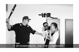 /img/546.png/img/546.png上门催收去我老家：应对债务催收的攻略/img/546.png