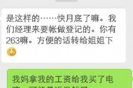 /img/62.png/img/62.png被讨债公司电话轰炸怎么办？教你应对策略/img/62.png