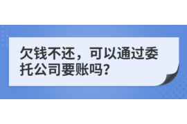 /img/863.png/img/863.png玖富逾期郑州的催收：揭秘金融平台催收现状/img/863.png